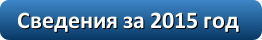 sved15.png
