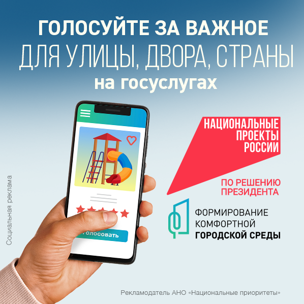 Platforma_banner_600x600.png