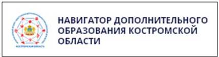 Навигатор КО.jpg