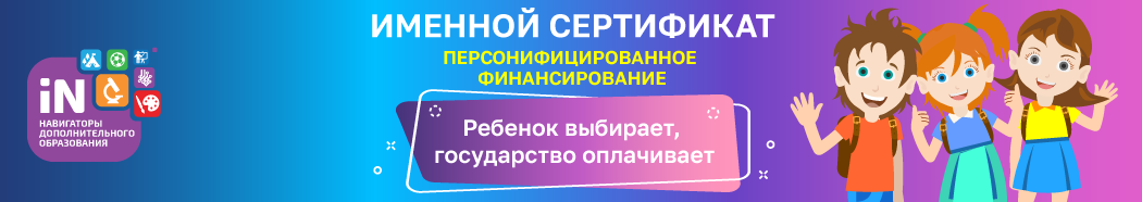 макет для публикации.png