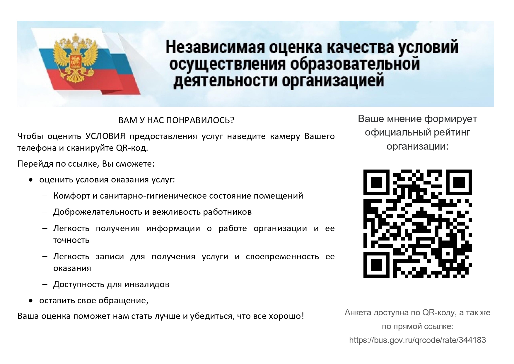 Макет плаката (1) (1)_page-0001.jpg