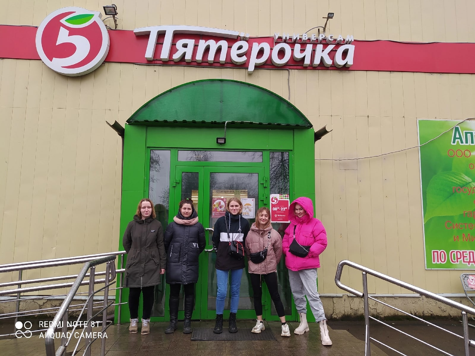 экскурсия в Агроторг.jpg