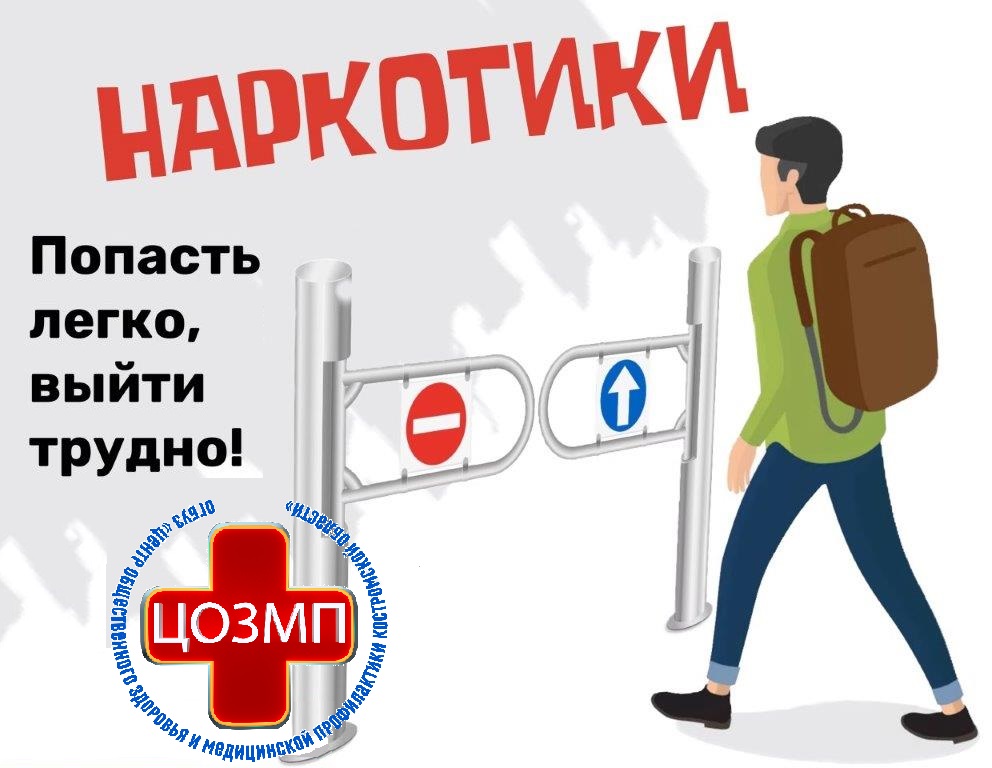 попасть легко.jpg