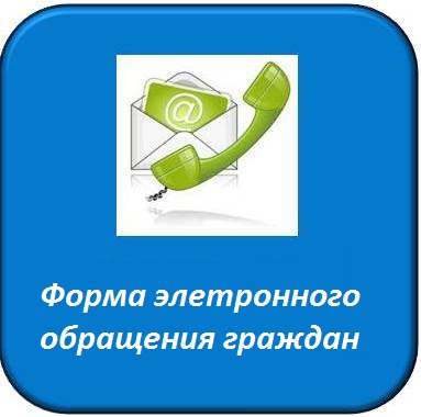 Обратная связь -1.jpg