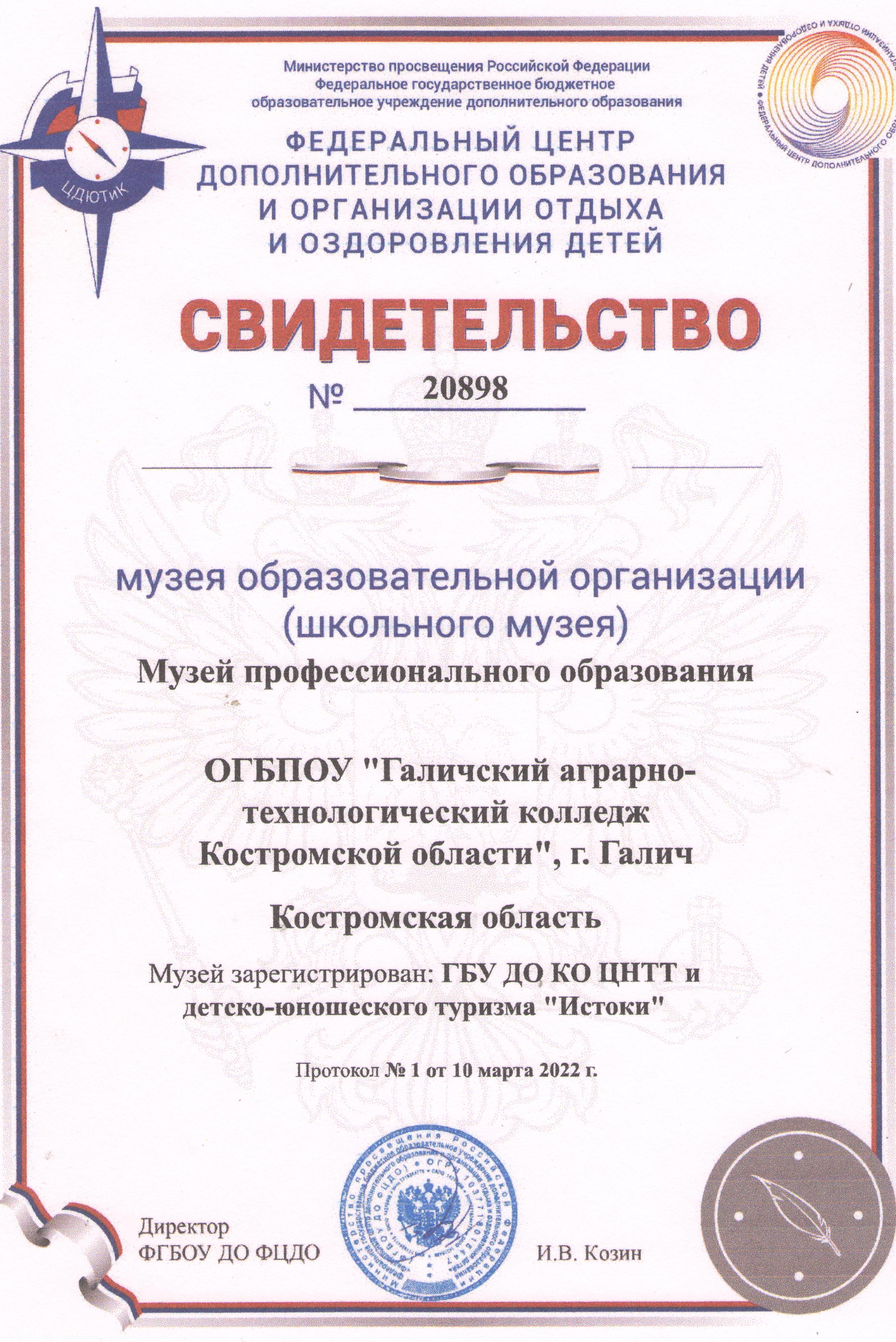 грам - 0001.jpg