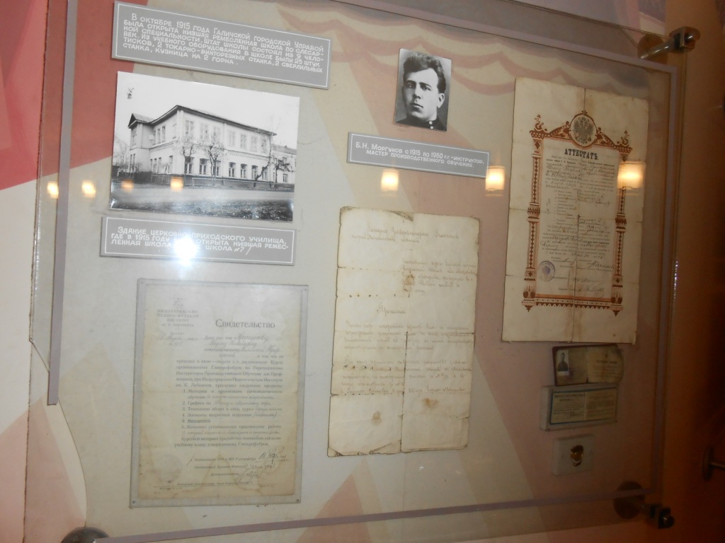 DSCN6857.jpg