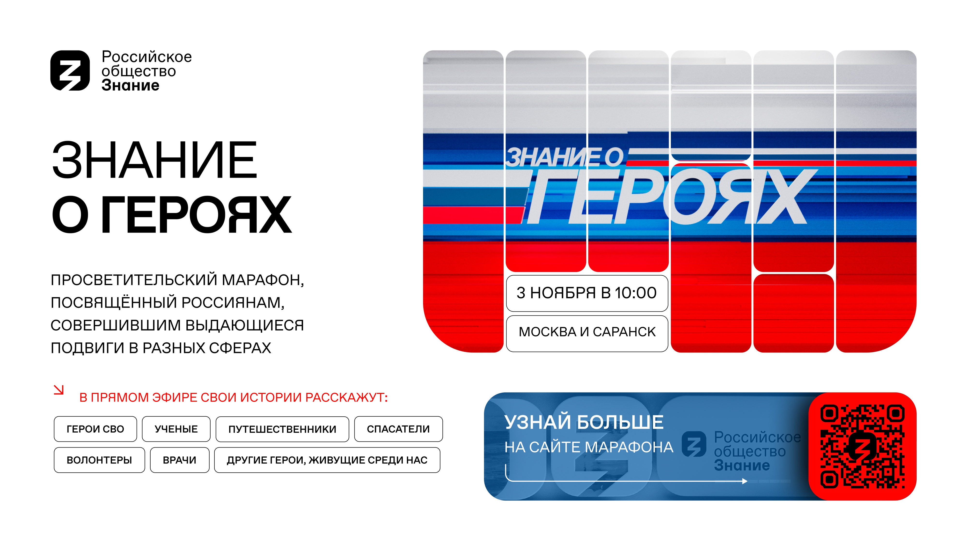 Афиша 16_9_page-0001.jpg