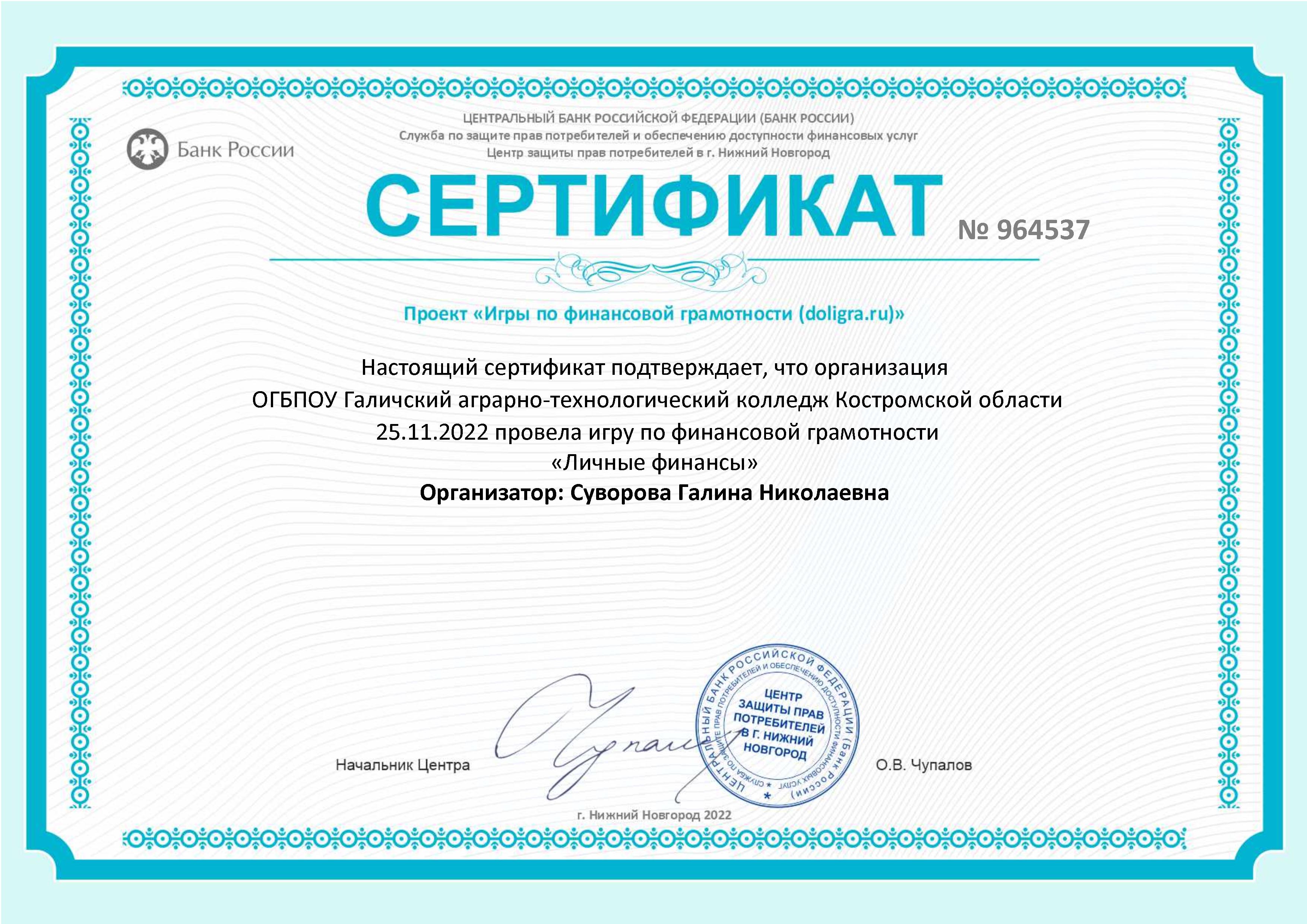 долигра.jpg
