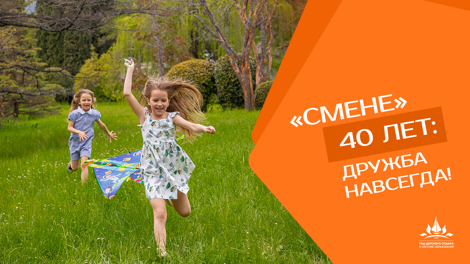 6апаоренлоге.jpg