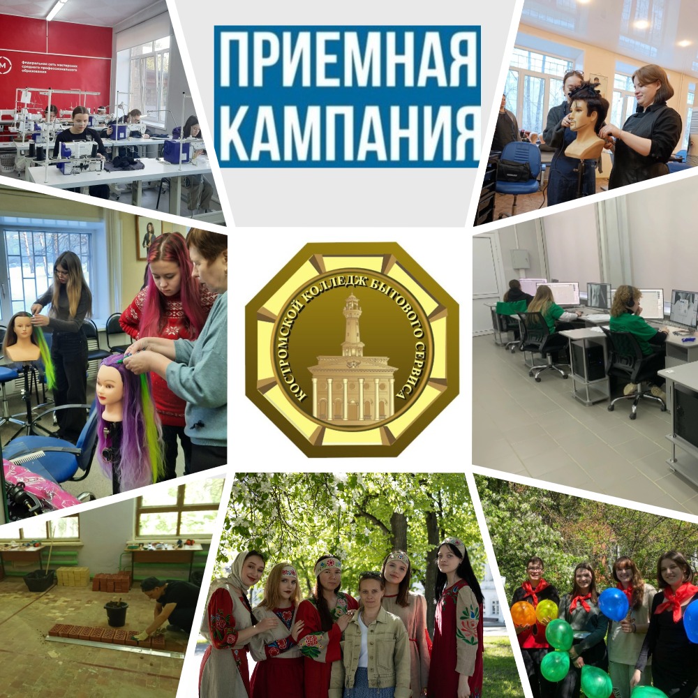 MyCollages (2).jpg