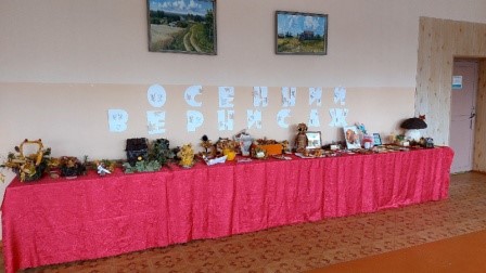 Рисунок