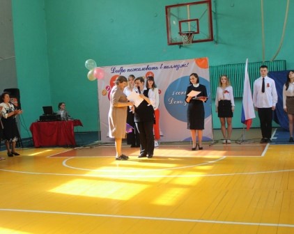 Рисунок