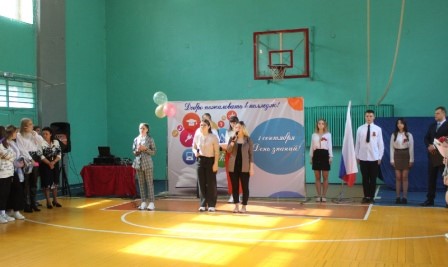 Рисунок