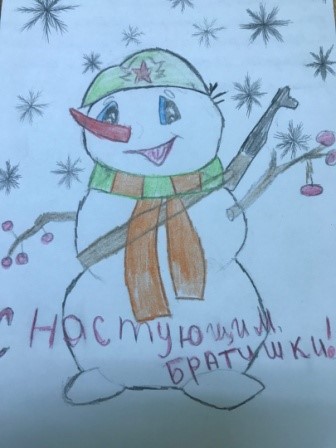 Рисунок