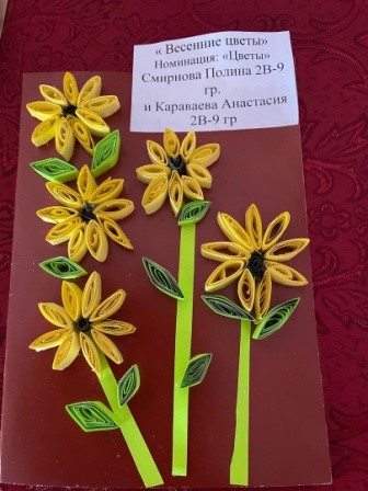 Рисунок