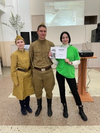 Рисунок