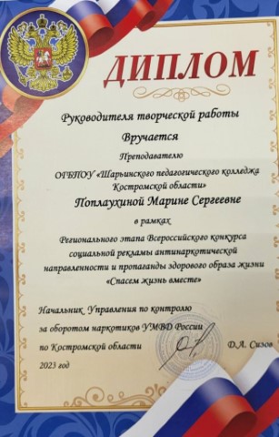 Рисунок