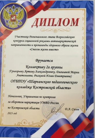 Рисунок
