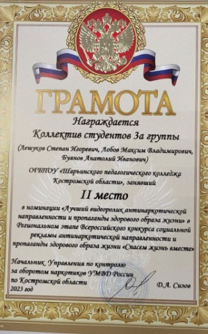 Рисунок