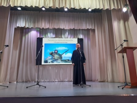 Рисунок
