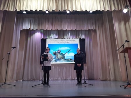 Рисунок