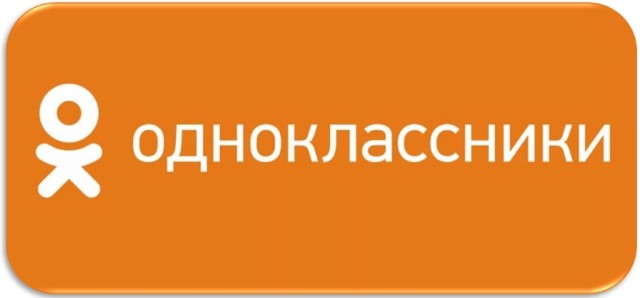 Рисунок