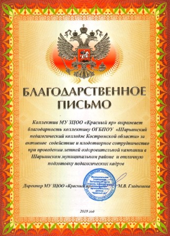 Рисунок