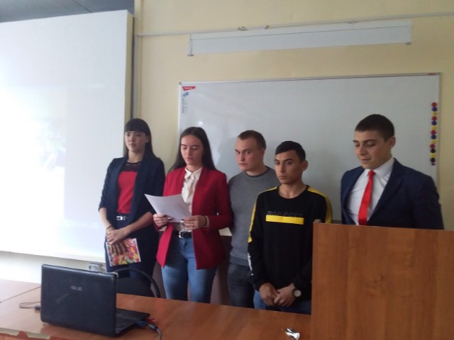 Рисунок