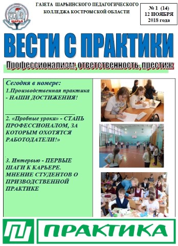 Рисунок