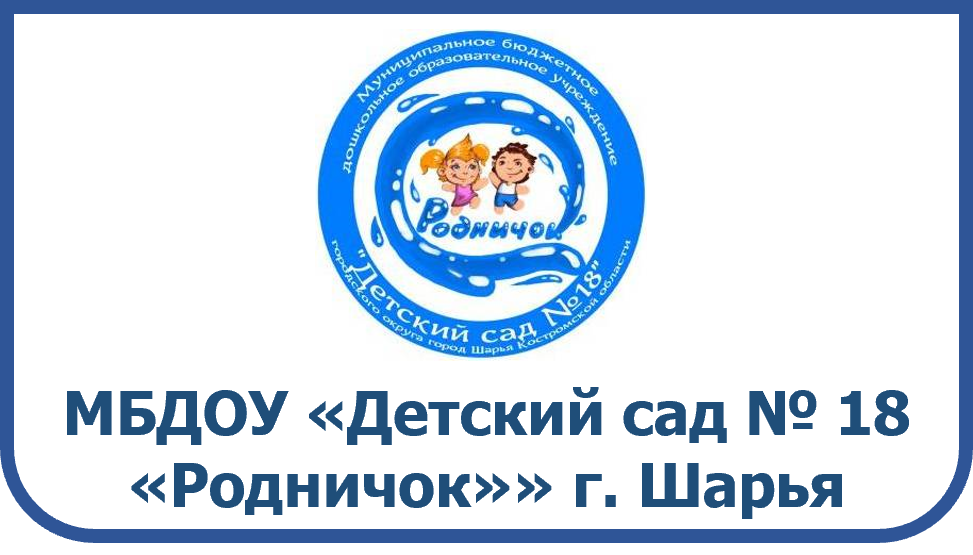 доу 18.png