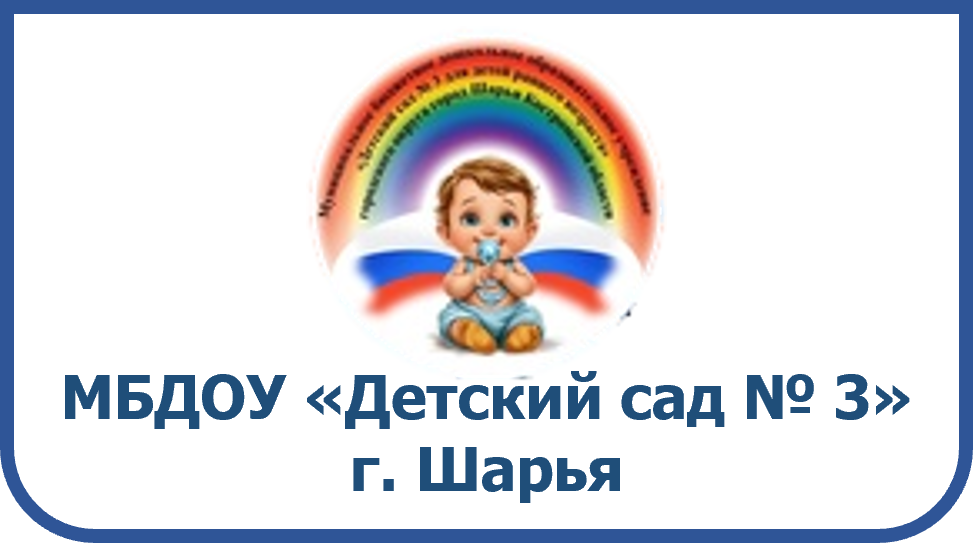 доу 3.png