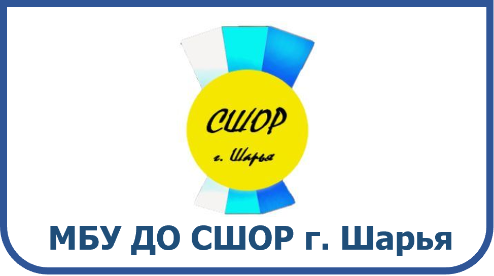 сшор.png