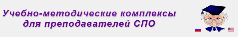 УМК.jpg