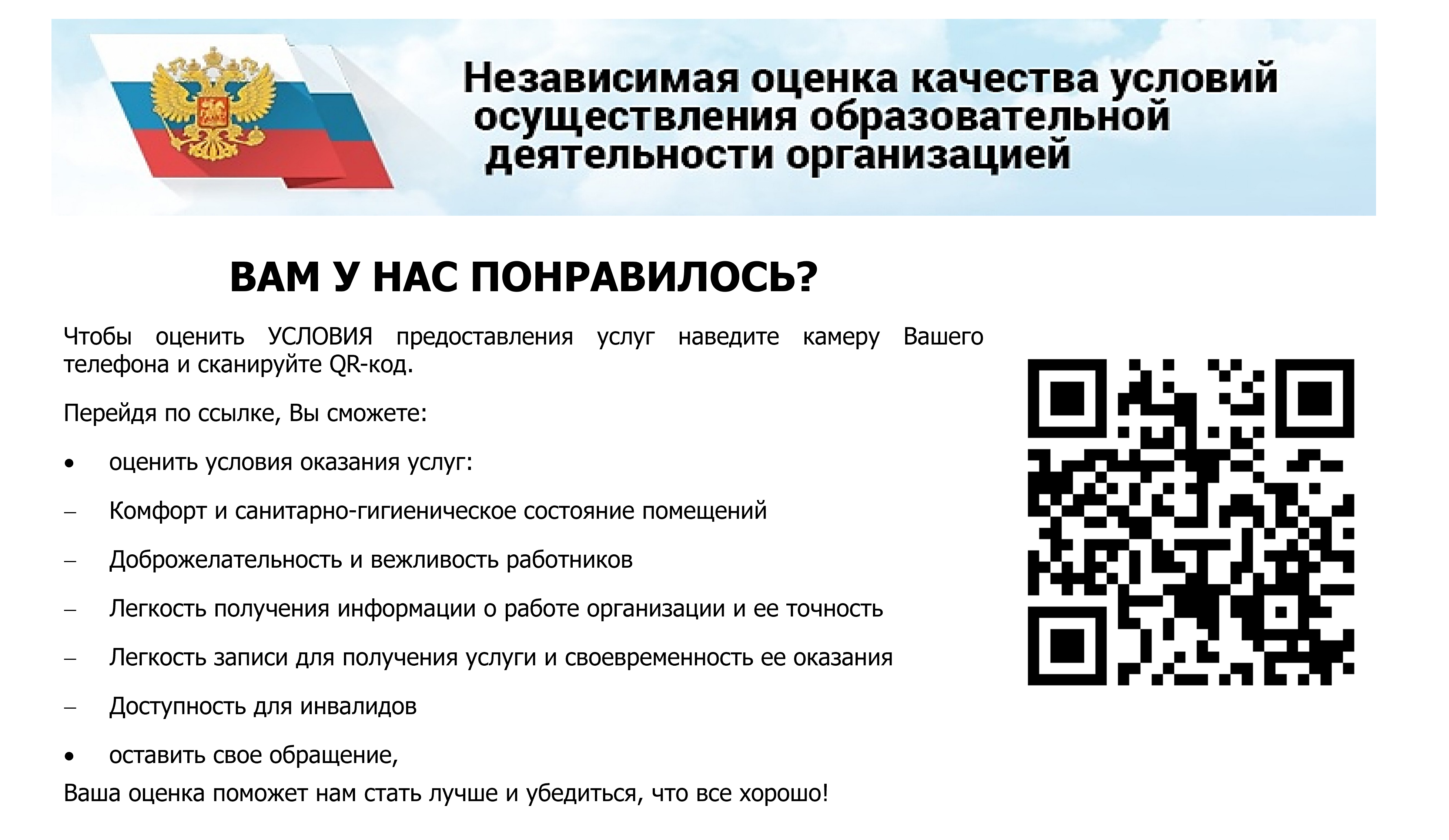 сайт код  ноку.png