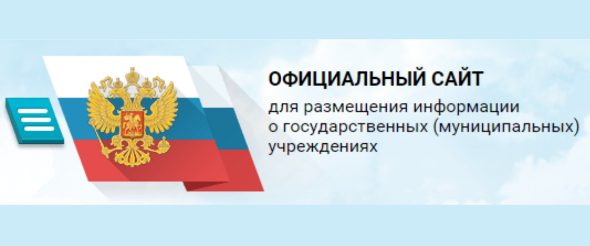 basgovru.png