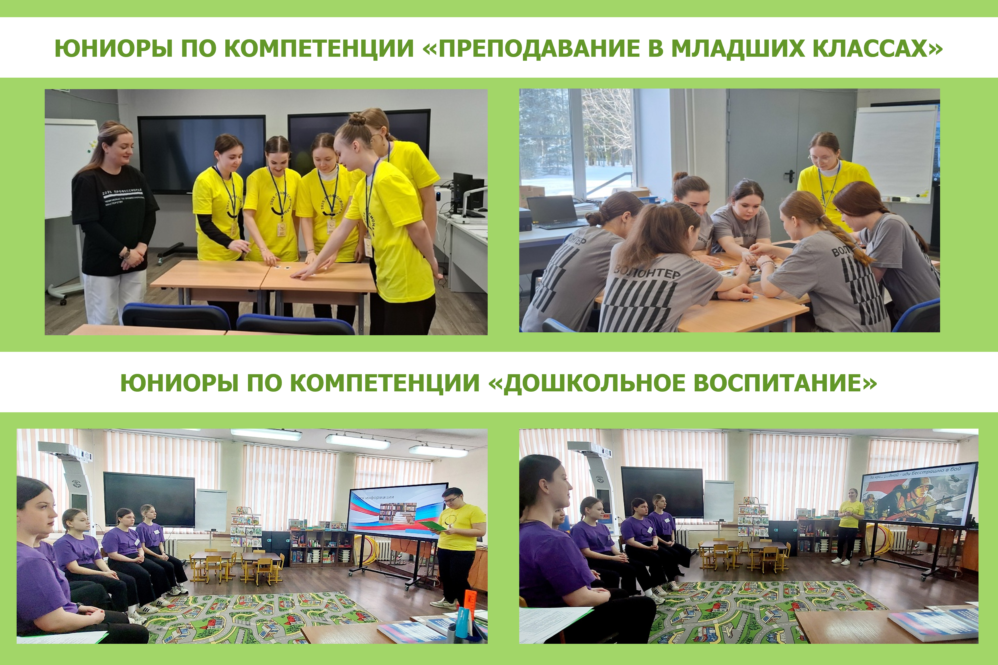 2 ДЕНЬ.png