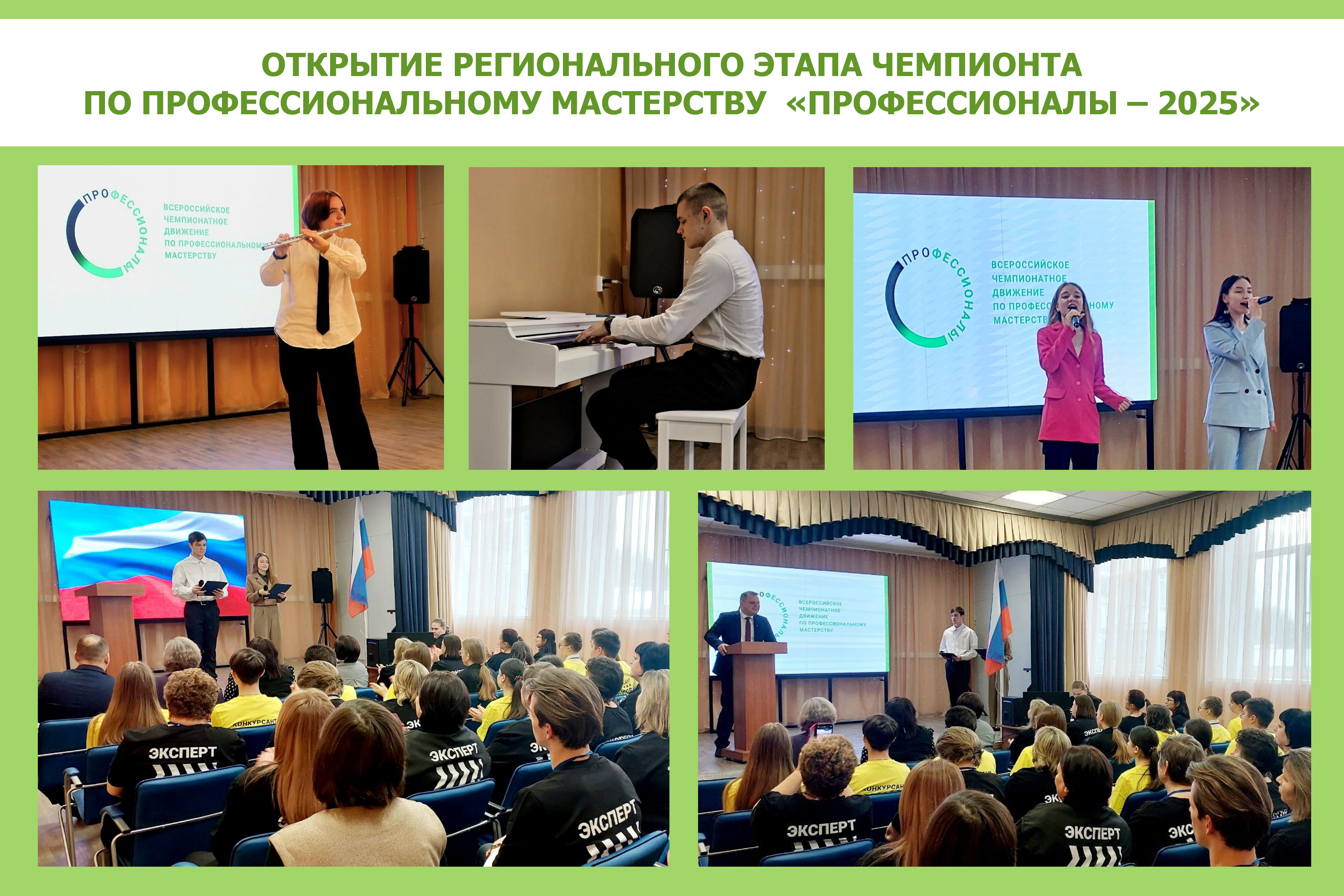 ЧЕМПИОНАТ 4.png