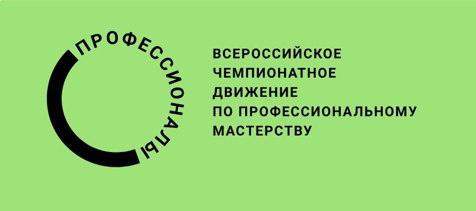 проф.jpg