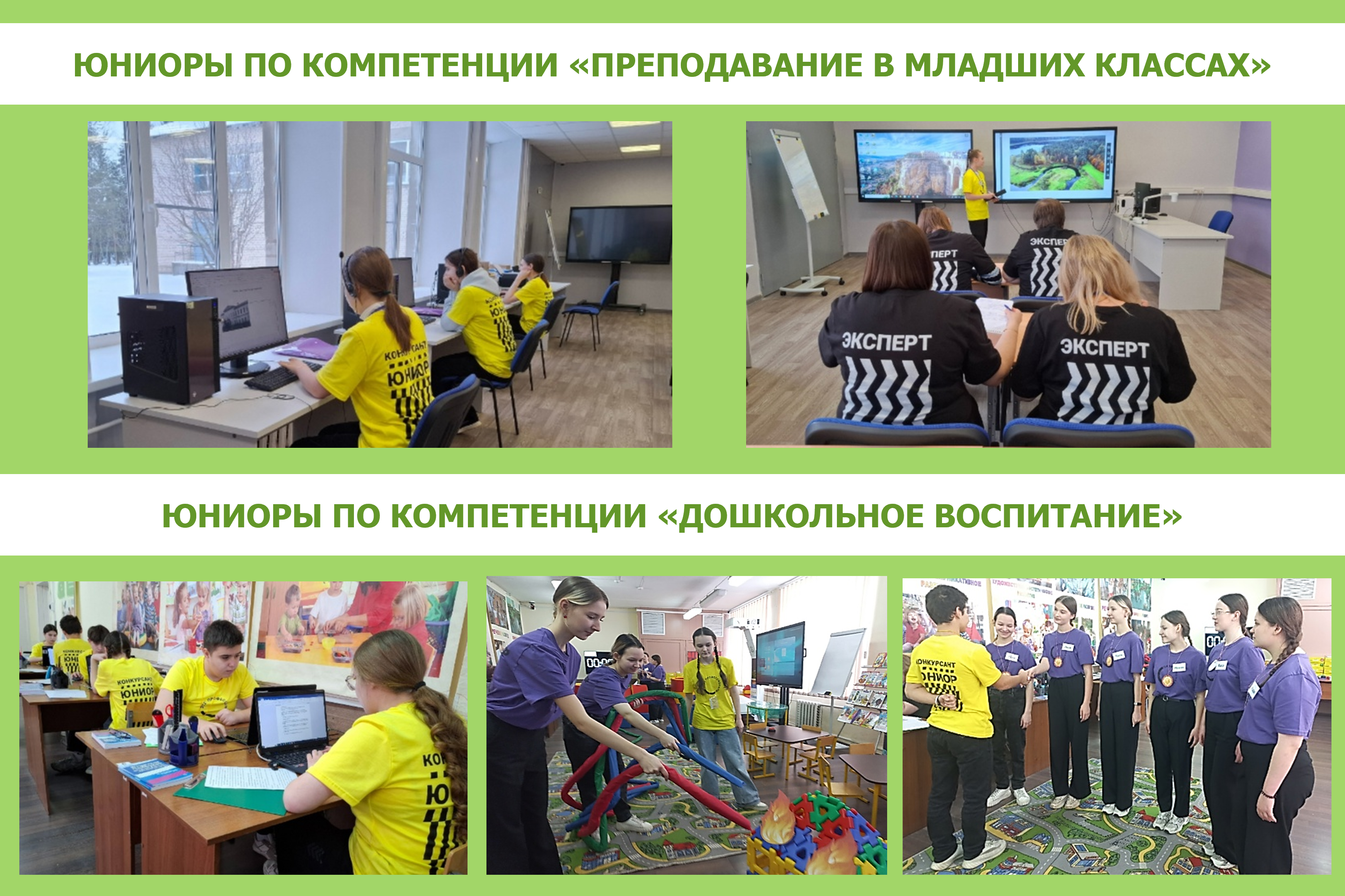 чемпионат день 3.png