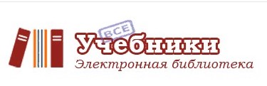 Все учебники.jpg