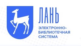 Лань.jpg