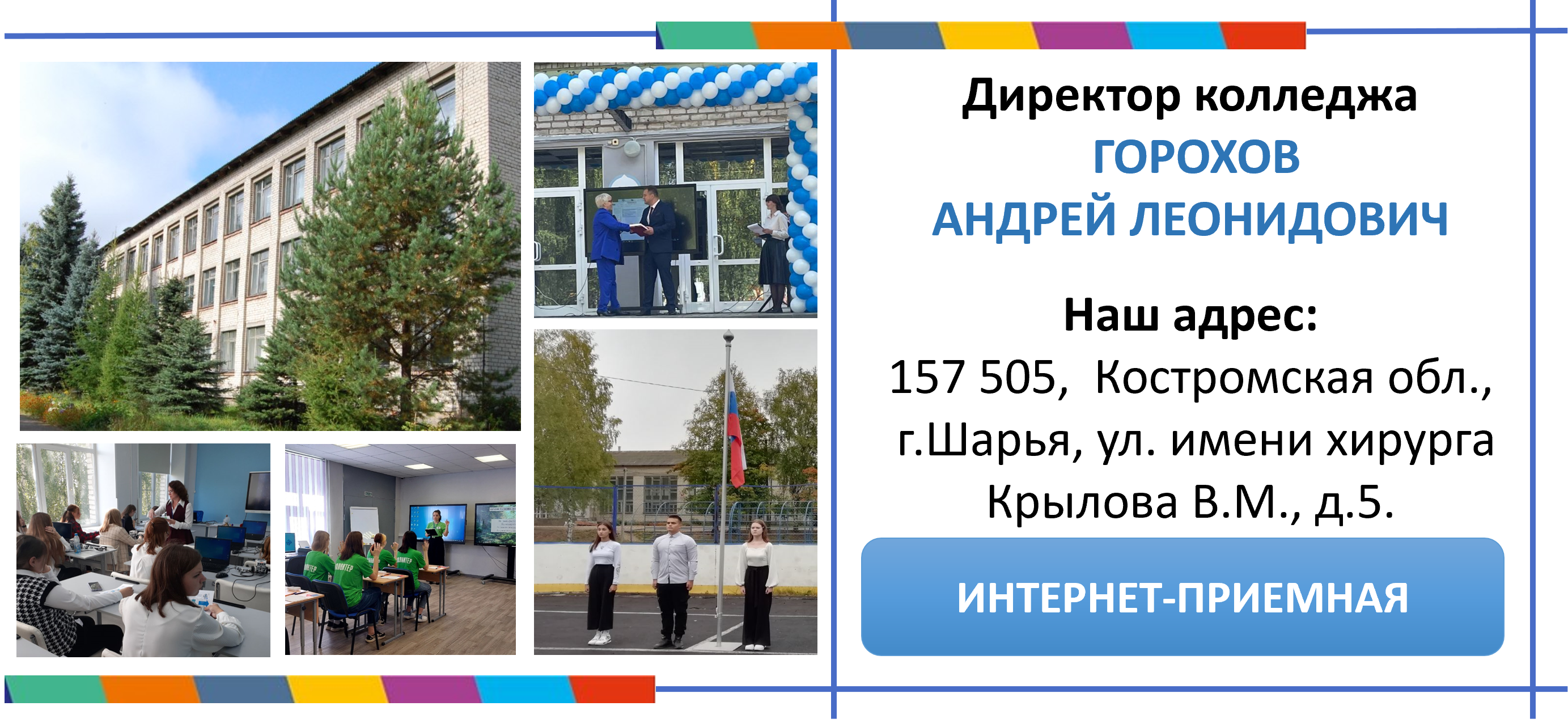ГЛАВНАЯ.png