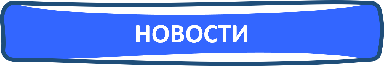 Рисунок14.png