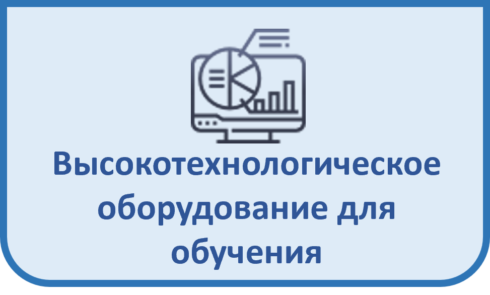 Рисунок21.png