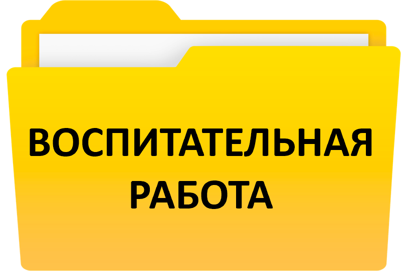 Рисунок27.png