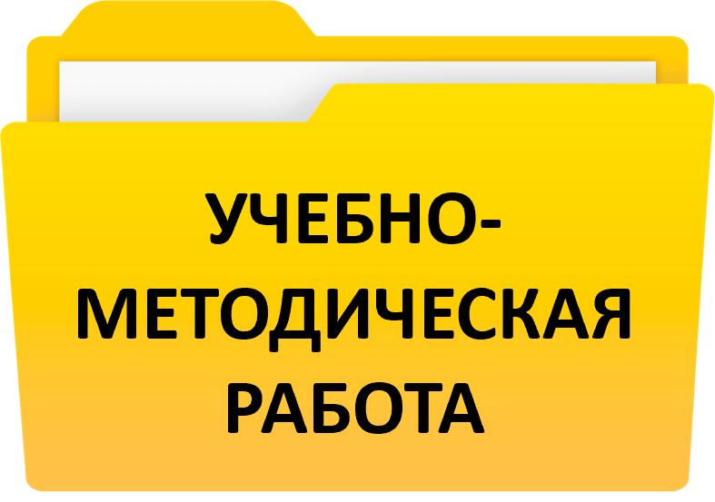 Рисунок29.png