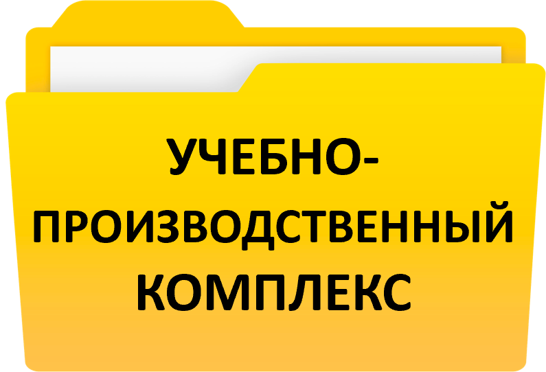 Рисунок30.png
