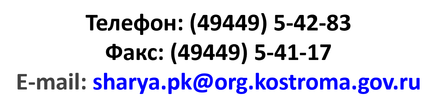 новая почта.png