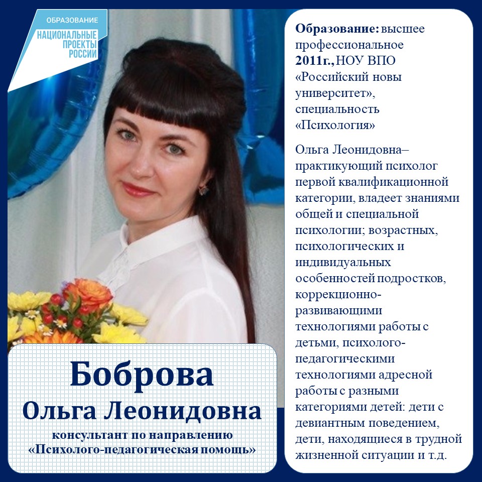 Углова НВ.jpg