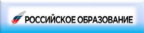 Российское образование.jpg